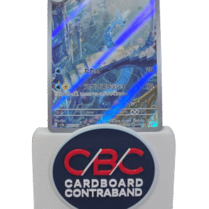 Pokemon Card Dragonair AR 182/165 sv2a 151 Japanese Scarlet & Violet