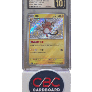 Pokemon Raichu Shiny Holo 2025 155/151 151C S.Chinese